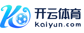 开云·kaiyun(中国)体育官方网站 登录入口